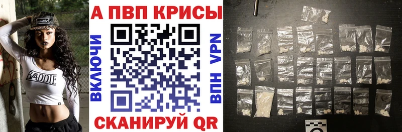 Alpha PVP кристаллы  Скопин 