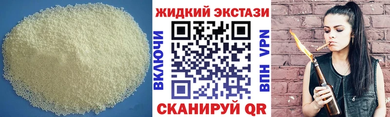 БУТИРАТ оксана  Скопин 