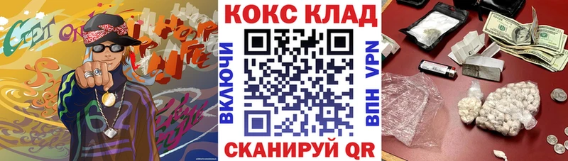 Кокаин Эквадор  наркошоп  МЕГА   Скопин 