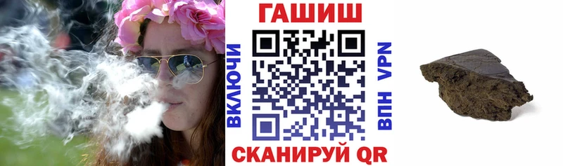 Гашиш хэш  Скопин 