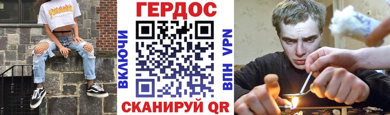 что такое   Скопин  ГЕРОИН Афган 