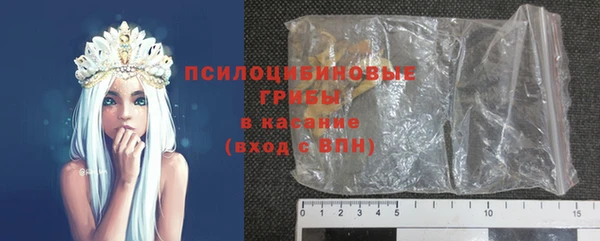 каннабис Осташков