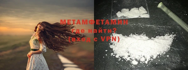 гашик Балабаново