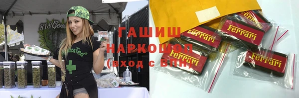 трава Армянск