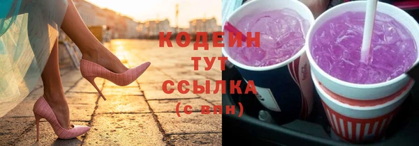 трава Армянск