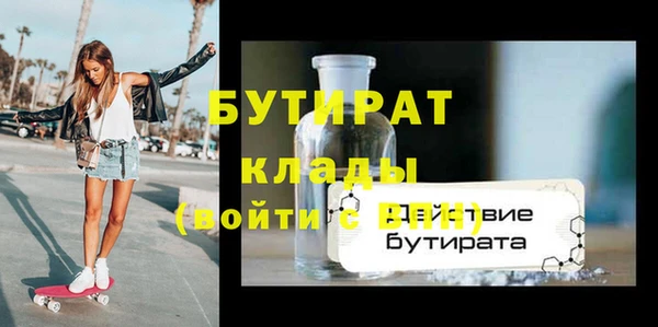 гашик Балабаново