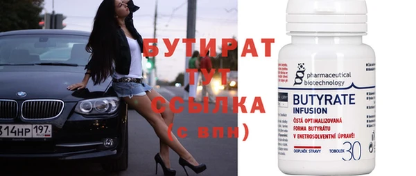 трава Армянск