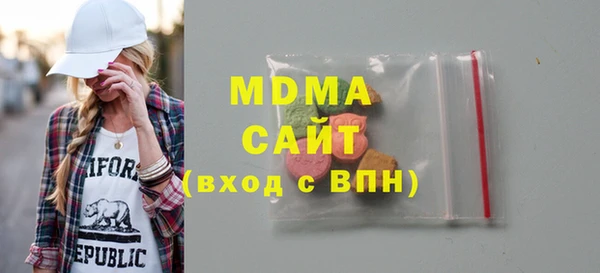 бутик Аркадак