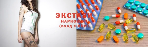 бутик Аркадак