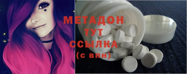 MDMA Premium VHQ Арсеньев