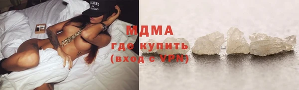 мескалин Осинники