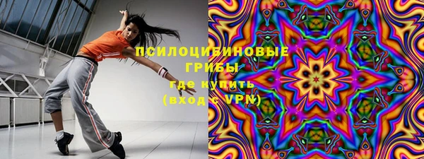 трава Армянск