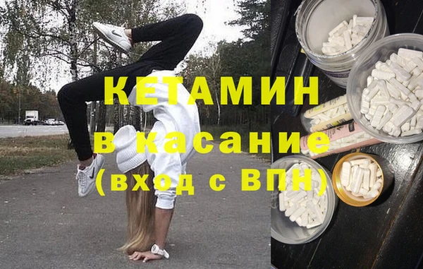 MDMA Premium VHQ Арсеньев