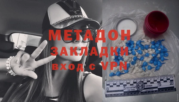 MDMA Premium VHQ Арсеньев