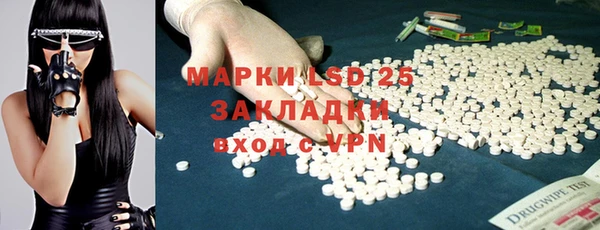 MDMA Premium VHQ Арсеньев