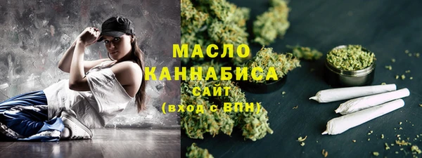 MDMA Premium VHQ Арсеньев