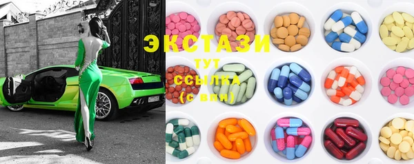 каннабис Осташков