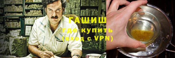 трава Армянск