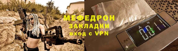 трава Армянск