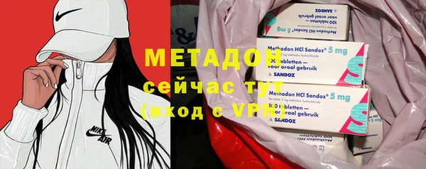 трава Армянск