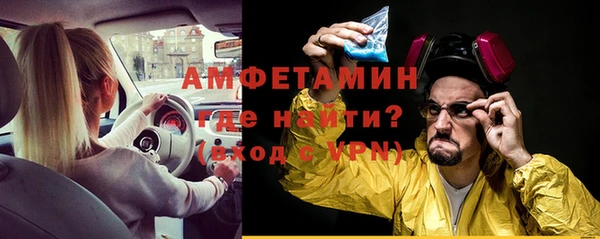 трава Армянск