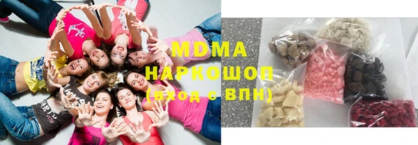 бутик Аркадак