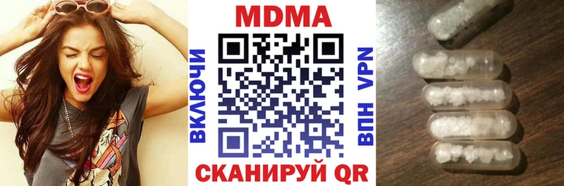 МДМА Molly  Скопин 